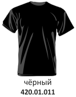 футболка универсальная чёрная