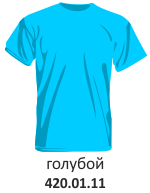 футболка универсальная голубая