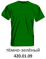 футболка универсальная тёмно-зелёная