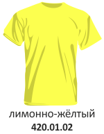 футболка универсальная лимонная