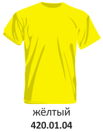 футболка универсальная жёлтая