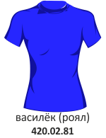 футболка женская васильковая